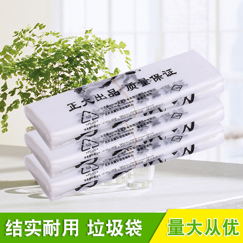 塑料背心袋 手提超市购物袋 广告马夹袋外打包袋 印logo