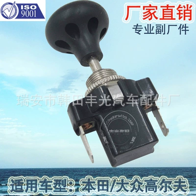 Factory Direct Sales suitable Power supply, ignition system accessories
