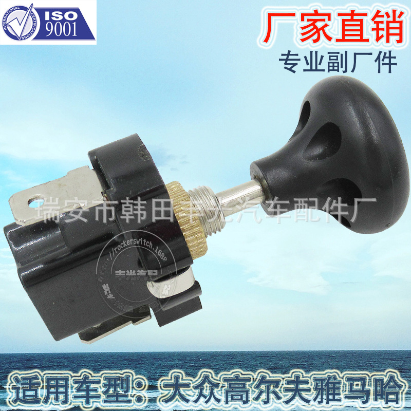 Ventas directas de la fábrica conveniente para el tipo fino interruptor del engranaje del tirón del enchufe de la tuerca Honda Golf Push-Pull botón