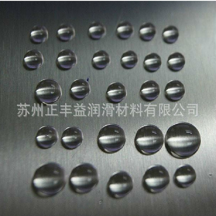 不锈钢防指纹液/拉丝不锈钢防指纹油/不锈钢金属防指纹