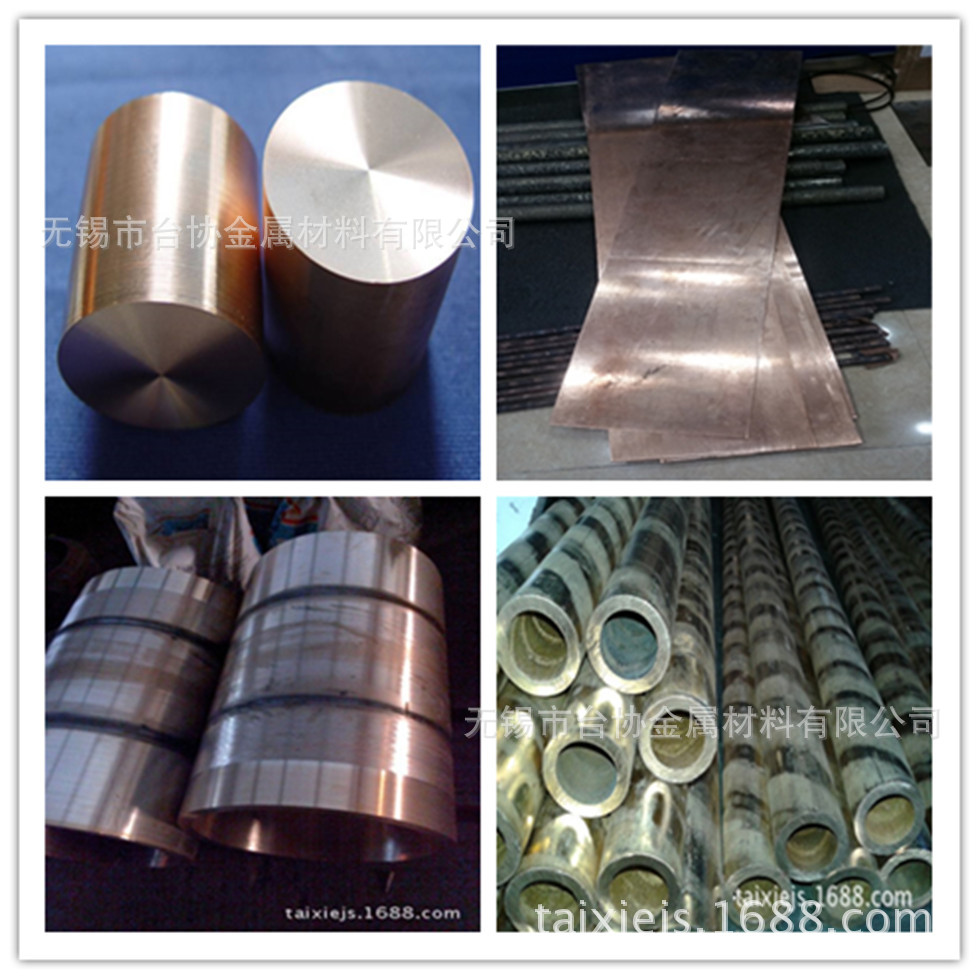 批发零售美标铜棒【C93400】锡青铜 铜板 铜棒 铜套 规格齐全