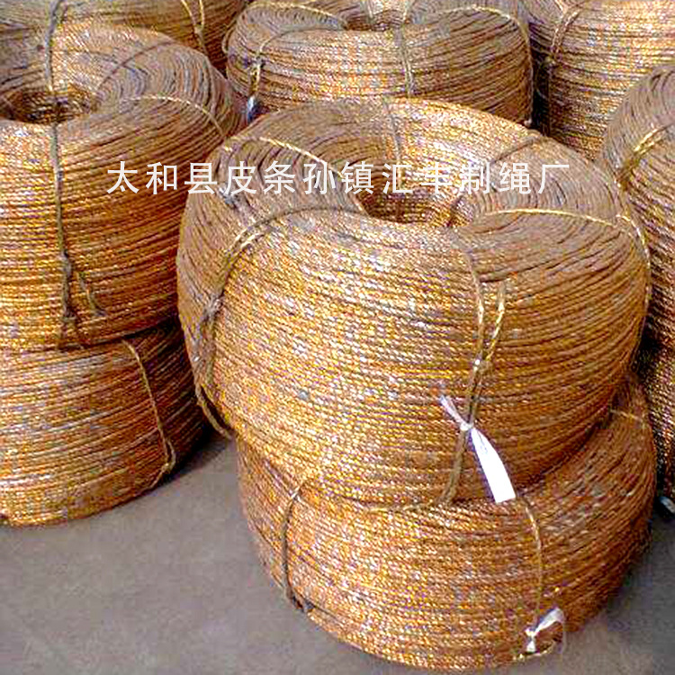 编织袋棉布丝纸’中药材等再生资源捆扎包装2#-10#系列【黄金绳】