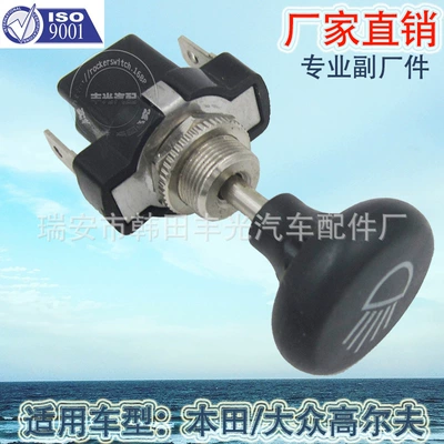 Factory Direct Sales suitable for golf cart headlight push pull switch EZGO Yamaha car light button