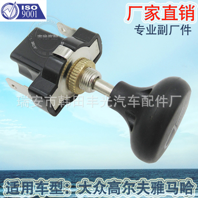 Ventas directas de la fábrica conveniente para el tipo fino interruptor del engranaje del tirón del enchufe de la tuerca Honda Golf Push-Pull botón