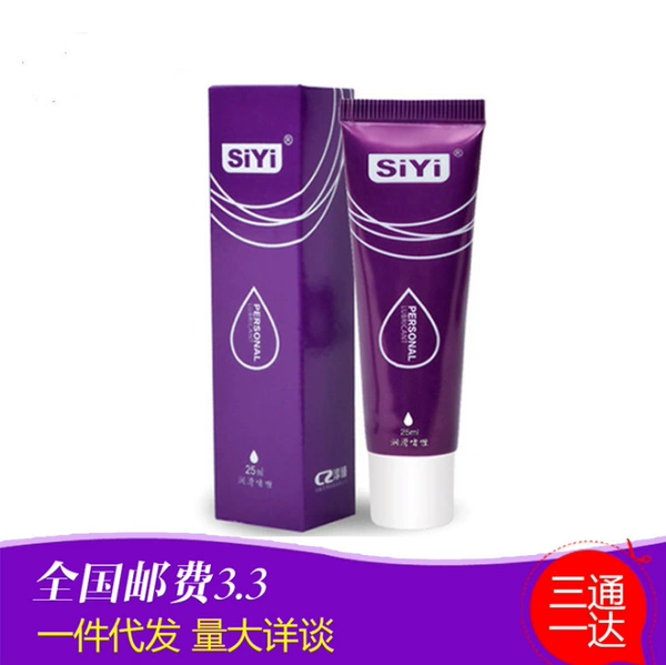 Siyi box installed lubricant