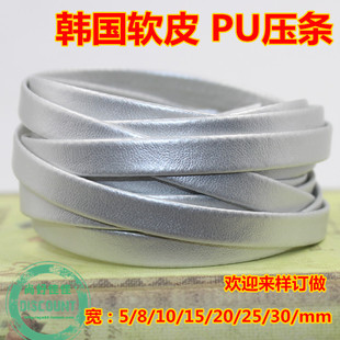 ����0.5cm5mm�Ƀ��÷���puƤ�l��ɫ�yɫ��߅�����b������o��