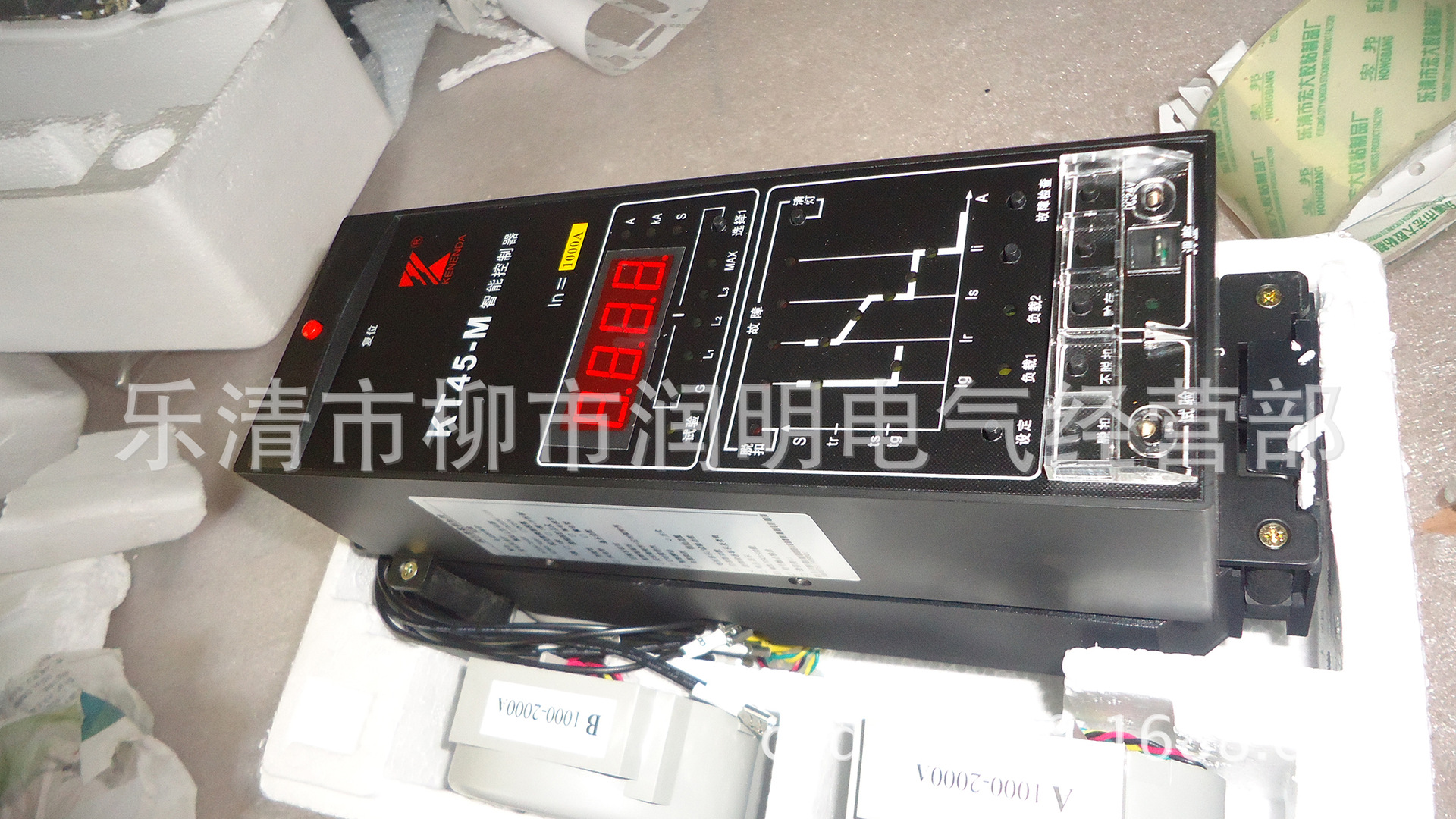 ST45系列智能控制器TSW1-1600A 4P  220V