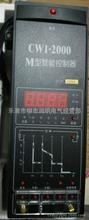 常熟CW1-2000M型智能型控制In=1600A智能脱扣器复式脱扣器