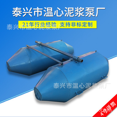 泥漿泵浮筒浮球空心魚塘荷塘水池排汙立式淤泥泵鐵桶帶鐵架電動