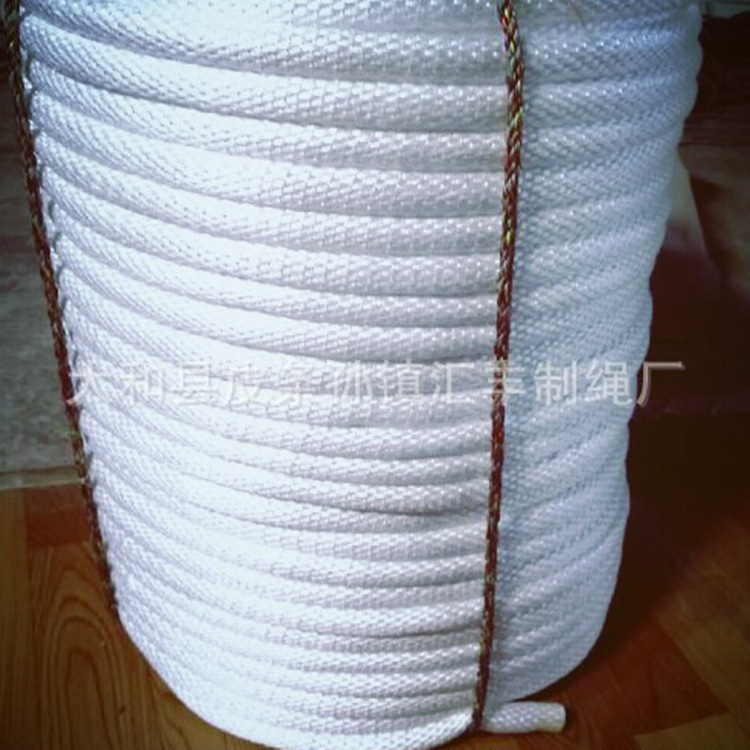 【尼龙编织绳】用于矿山.工程.安防劳保.应急救援.4#-28#系列产品