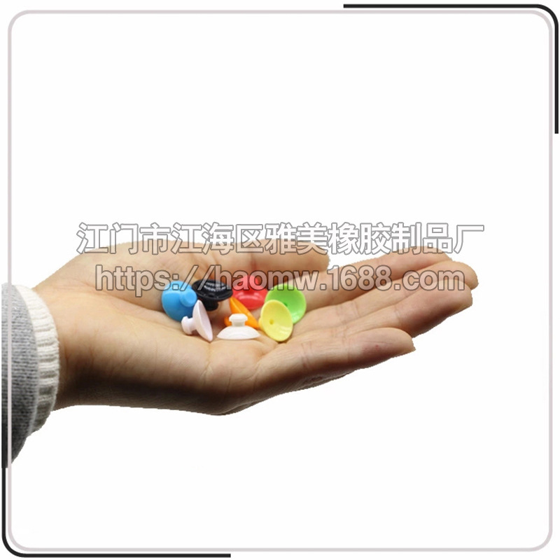 源头厂家做各种规格吸盘来料生产吸盘吸盘吸力好吸盘吸盘批发