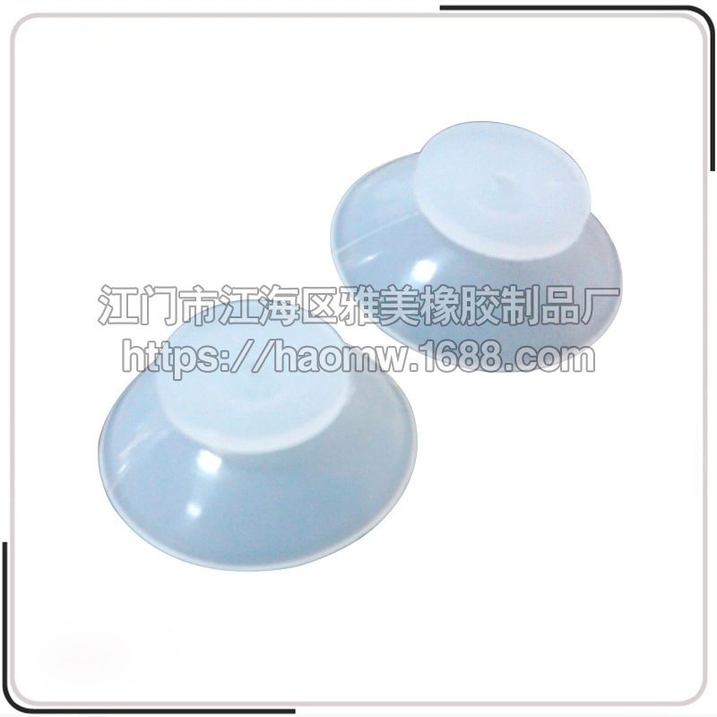 供应各种硅橡胶吸盘 水族温度计吸盘 加热棒吸盘 双层吸盘批发