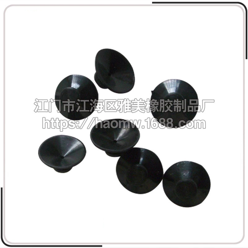 批发橡胶硅胶吸盘12 13 14 15 16 20 23 26 各种水族吸盘