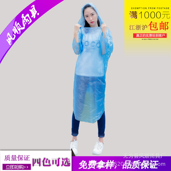 travel climbing raincoat for men and women
