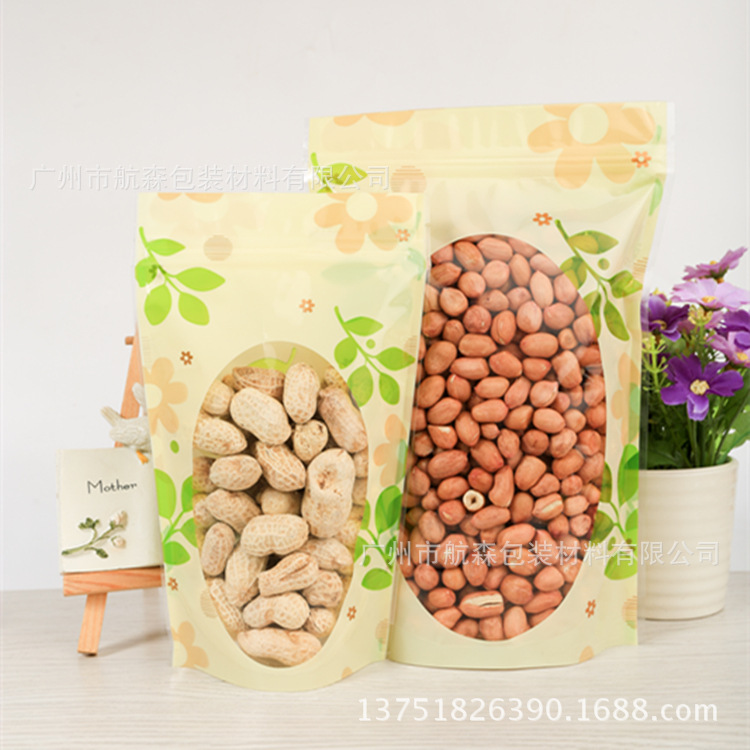 三色印花透明自立骨袋 自封袋 干果零食花茶袋 食品包装袋