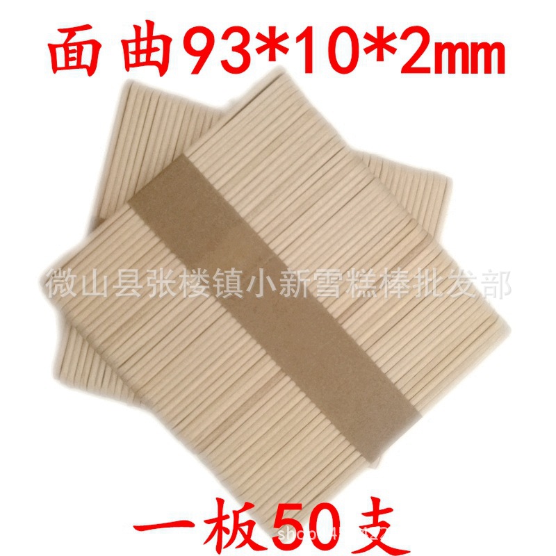 Palitos para helados, palitos de colores para helados, palitos de madera natural, materiales para manualidades de jardín de infantes para ensamblar juguetes, palitos para helados.
