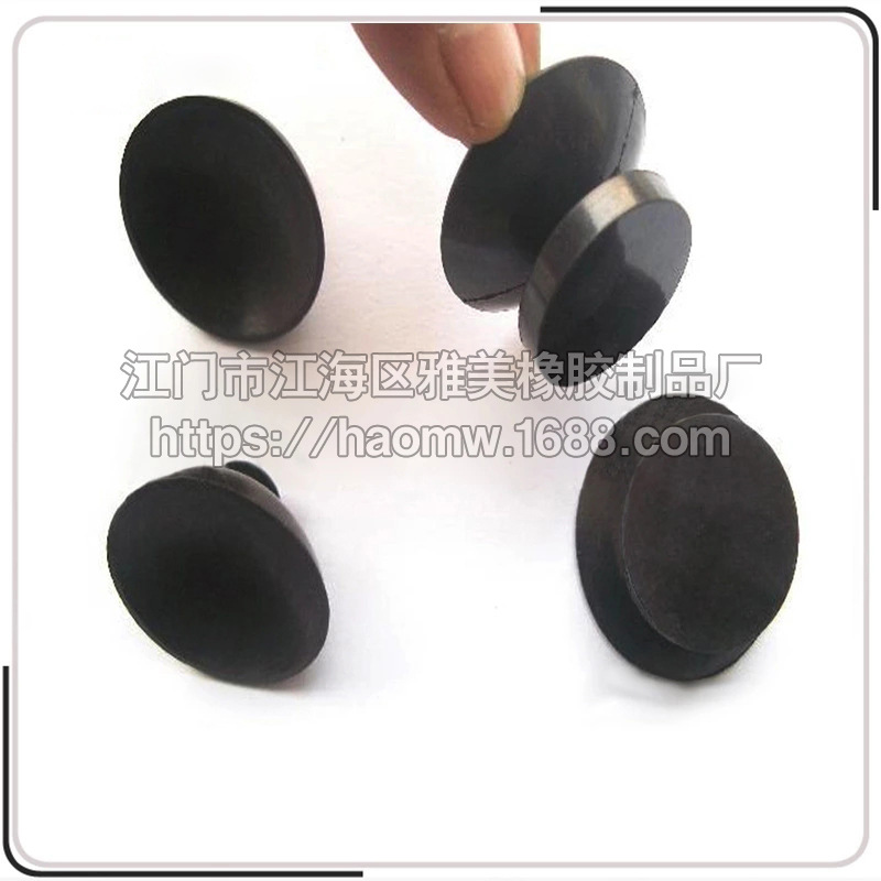 迷你搅拌机吸盘批发 吸盘橡胶 硅胶吸盘 厂家直供 各种吸盘批发