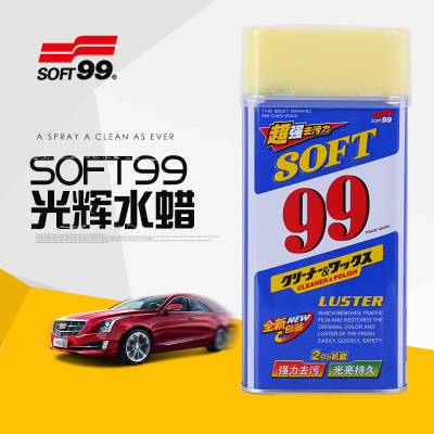 SOFT99光辉汽车水蜡30106 汽车漆面车蜡抛光美容汽车用品厂家|ms