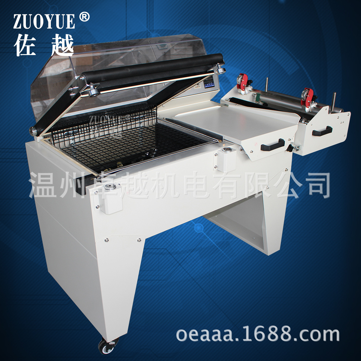 FM-5540����һ�������� ���Զ����������� ����һ��������װ��