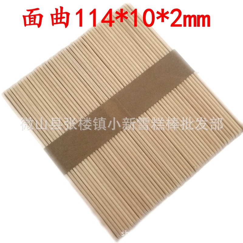 Palitos para helados, palitos de colores para helados, palitos de madera natural, materiales para manualidades de jardín de infantes para ensamblar juguetes, palitos para helados.