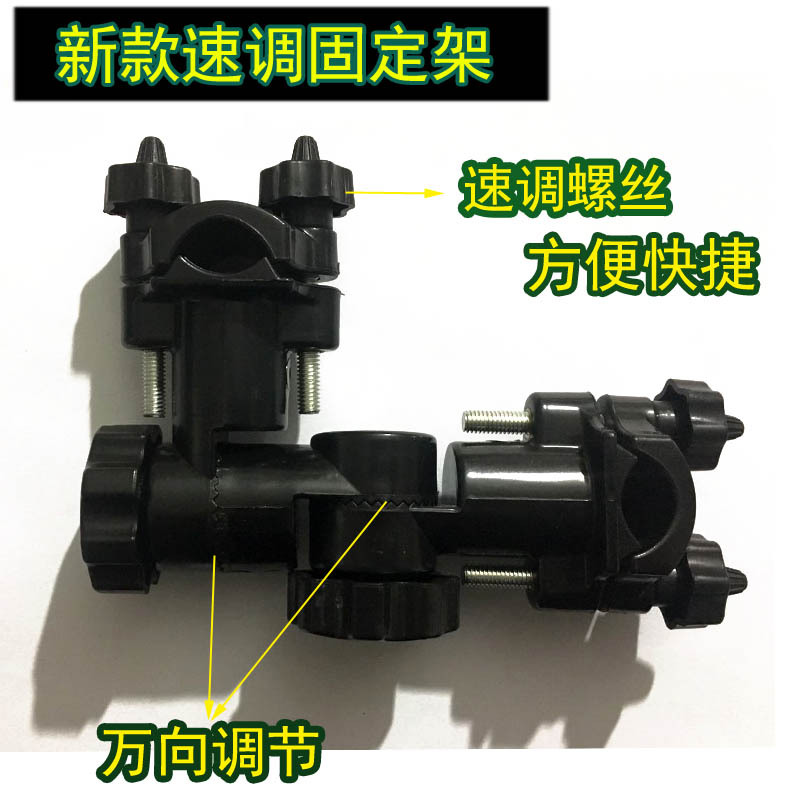 Fábrica al por mayor multi-función paraguas soporte 360 ° ajuste de velocidad titular Silla de pesca accesorios de la batería pesca paraguas soporte