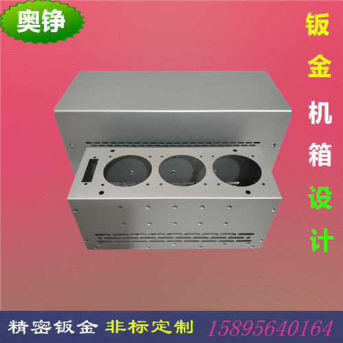 承接各种机箱医疗器械钣金加 工 工业机箱一站式设计加工服务厂家