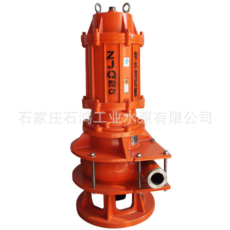 高效潜水泥浆泵 搅拌型清淤泵 NSQ80-a36 潜水污泥泵 认准石鸿