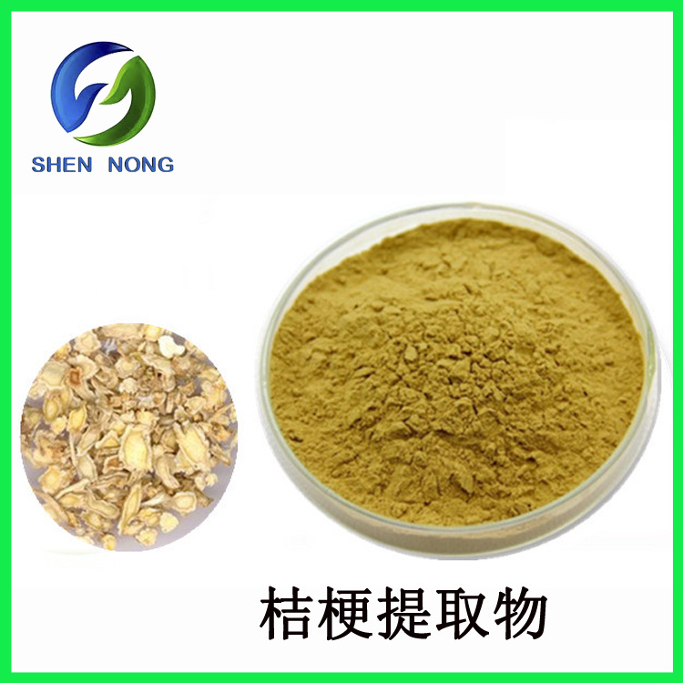 桔梗提取物10:1 桔梗皂甙 水溶 比例提取桔梗多糖 喷雾干燥粉现货