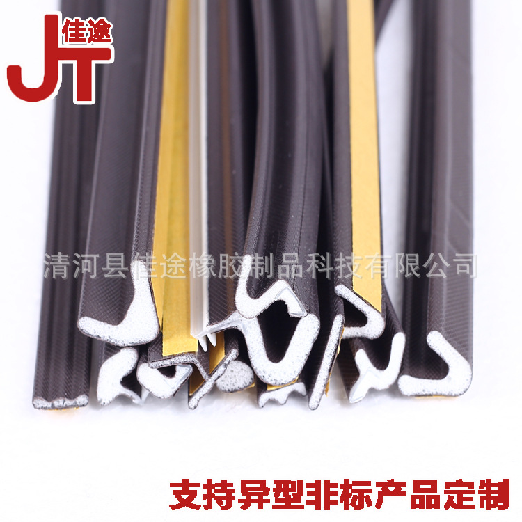 批发 V型包覆式密封条15*12 12*9 防盗门窗户密封条 V形泡沫密封