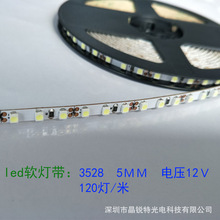 5MM�����z�p��խ��܇��ܛ�� 120��LED3528�����������l