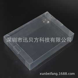 SNES/N64游戏卡吸塑盒 游戏保护壳保护盒 游戏卡透明塑胶盒PET