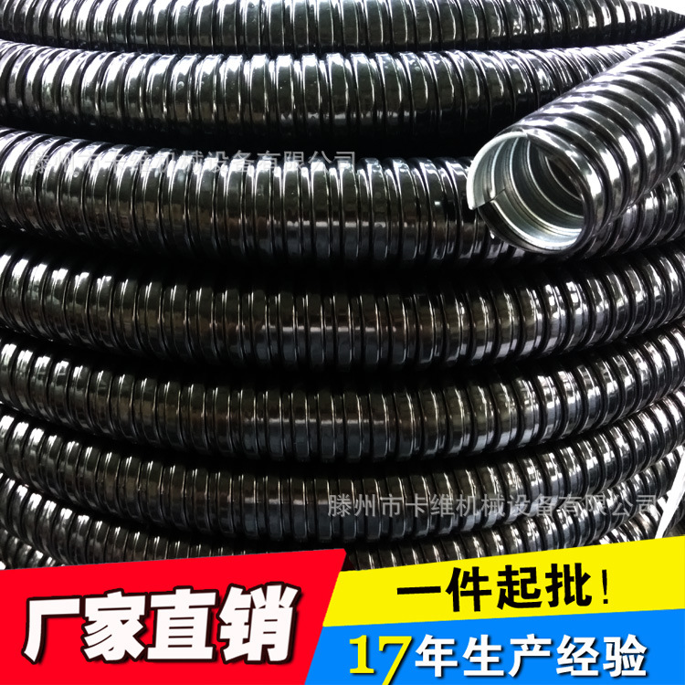 JSH金属包塑软管 镀锌金属穿线管pvc加厚包塑金属软管