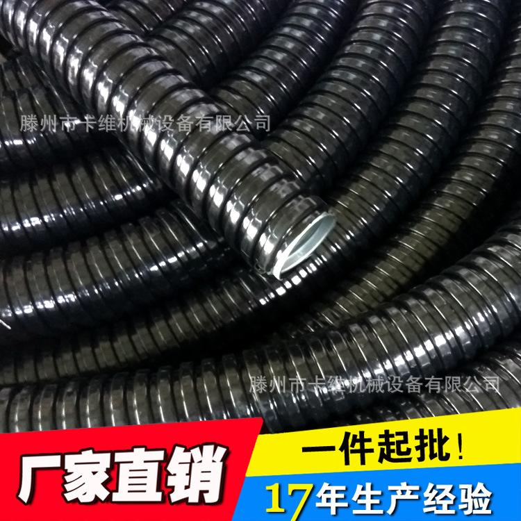 pvc包塑金属软管 阻燃防水绝缘抗拉包塑软管3/4” JSH-20