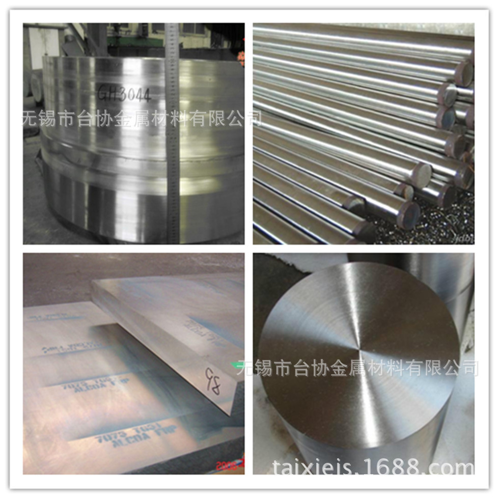 台协供应Udimet710镍合金 高温合金 合金板 带材圆棒管材化学成分