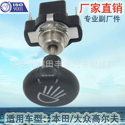push pull switch EZGO – Power supply, ignition system accessories