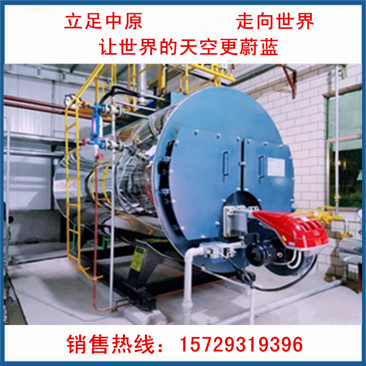 河南周口天然气锅炉制造公司 两吨蒸汽锅炉 太康燃煤锅炉改造厂家