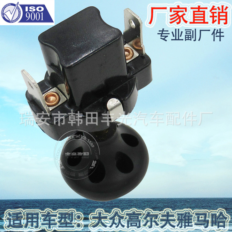 Ventas directas de la fábrica conveniente para el tipo fino interruptor del engranaje del tirón del enchufe de la tuerca Honda Golf Push-Pull botón