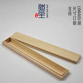 单支装筷子木盒 天地盖木盒可制定尺寸 双支筷子勺套装木E18