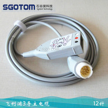 適用飛利浦MP20 30 M3 VM8 MX700 78352A主電纜3導聯 12針