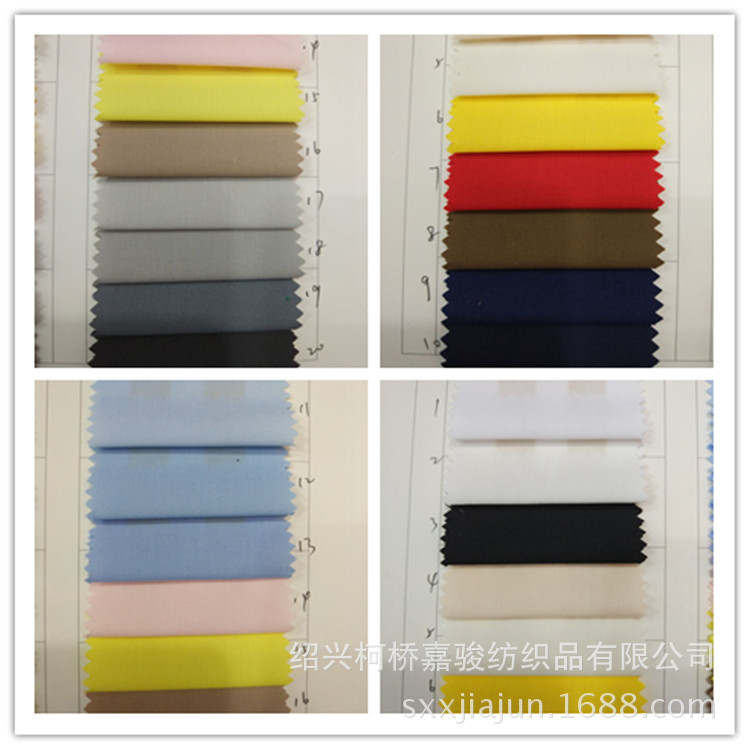 【现货供应】45*45133*72T/C布涤棉府绸衬衣工装布65/35面料