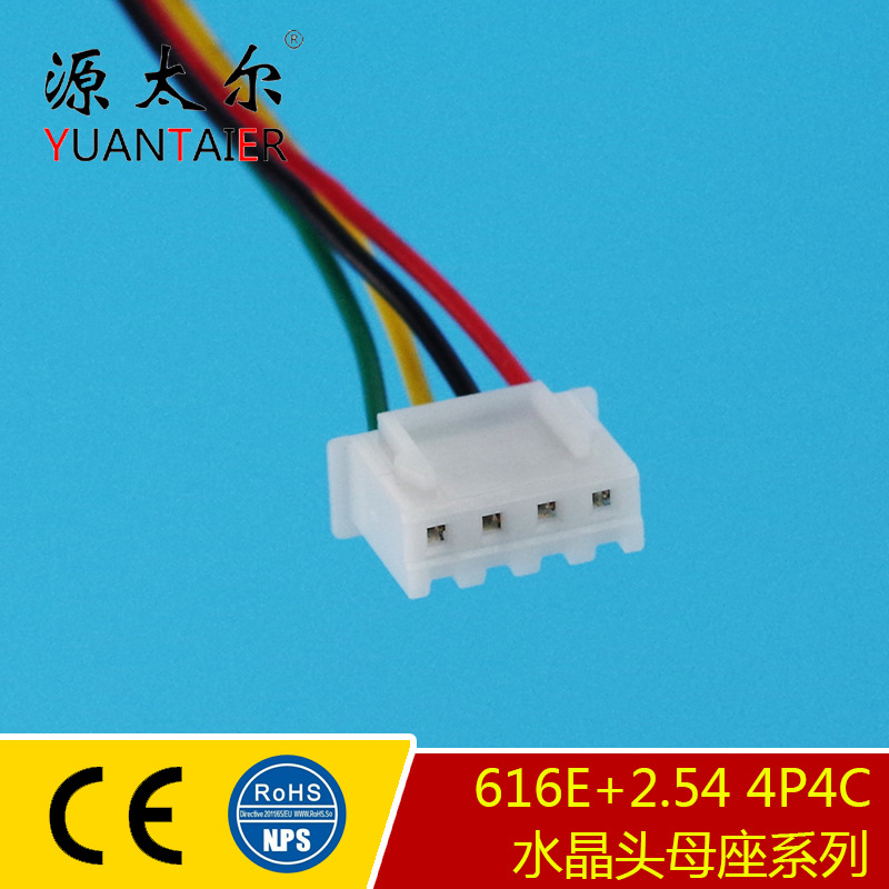 616E+2.54�ӿ� RJ11 6P4C ˮ��ͷĸ�� ���� ���ȿɵ� �ɹ̶�ĸ��