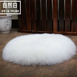 家用地毯;坐垫椅垫;羊毛床垫
