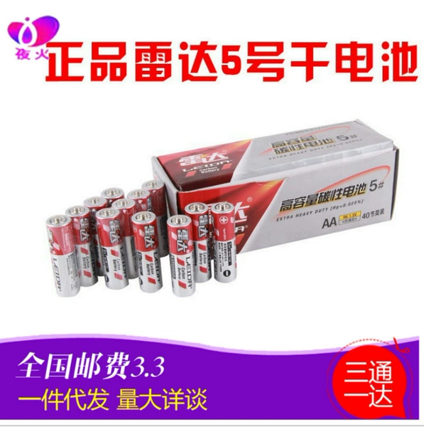5AA battery
