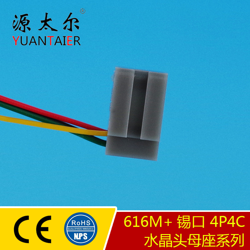 616M+���� RJ9 4P4C�绰ͨѶ����ĸ�� ˮ��ͷ����ĸ�� ��о����