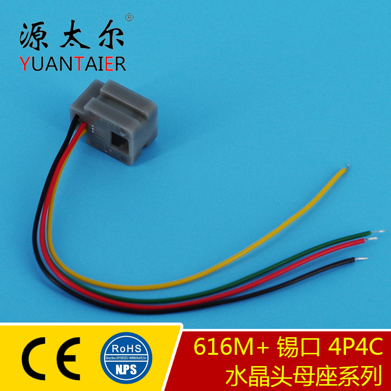 616M+���� RJ9 4P4C�绰ͨѶ����ĸ�� ˮ��ͷ����ĸ�� ��о����