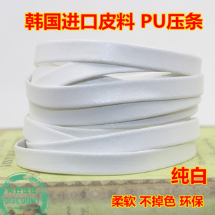 ����2.5cm25mm�����װ��o�ϿɃ��÷���puƤ�l��ɫ��߅�����b
