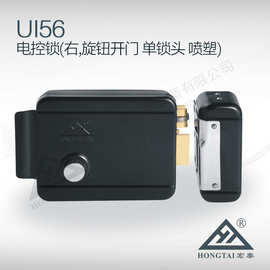 【宏泰品牌】滚轮电控锁 喷塑 斜舌可调 不区分内外门 UI56