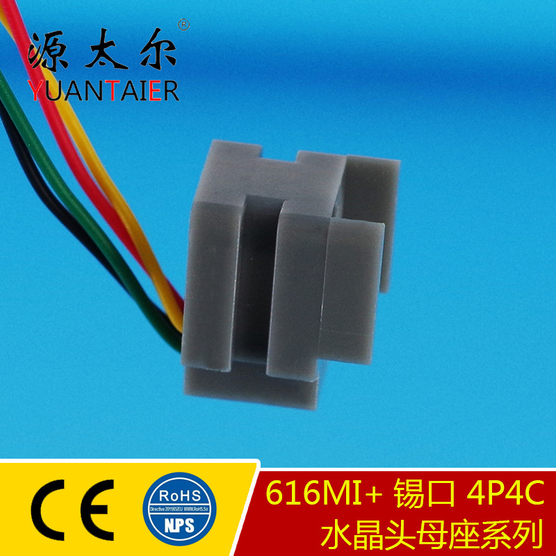 616MI+���� ˮ��ͷĸ�� �绰������ PCBͨѶ�Ӳ�� RJ11�ӿ�