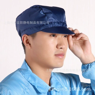 防静电帽子 洁净帽 小工帽  无尘车间工作帽  厂家批发零售条纹款