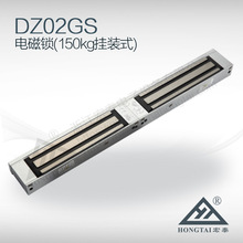 DZ02GS双联挂式安装电磁锁/300KG/磁力锁 消防通道锁 智能门禁
